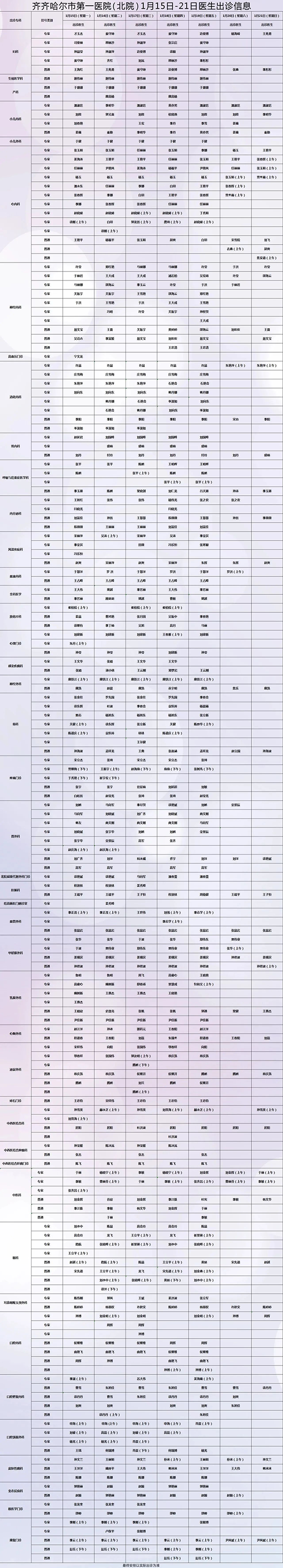 微信圖片1.jpg
