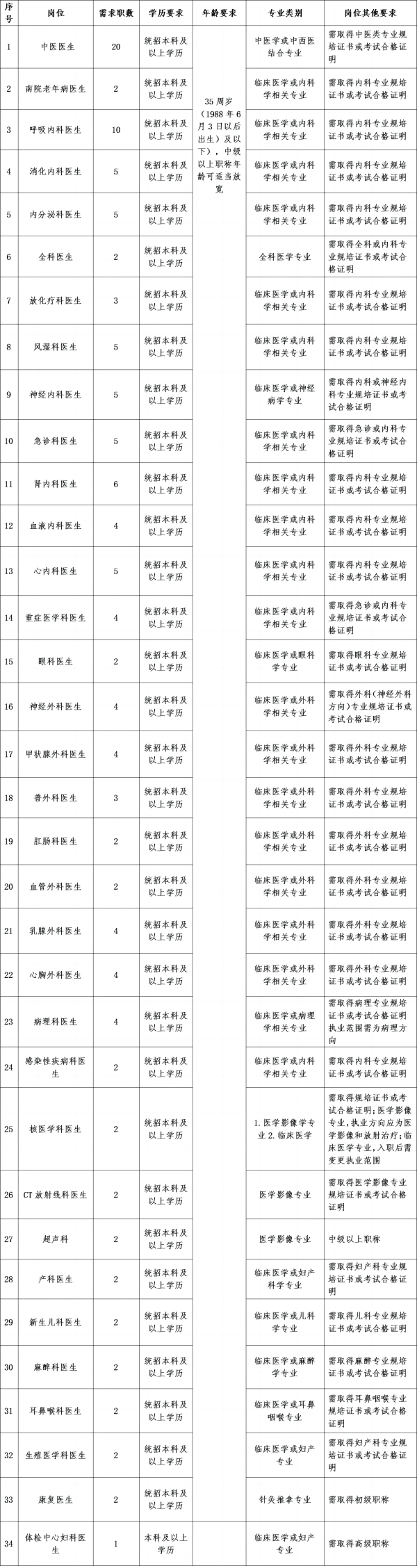 圖片 2.png
