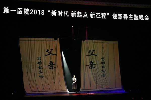 4《父親寫(xiě)的散文詩(shī)》.jpg