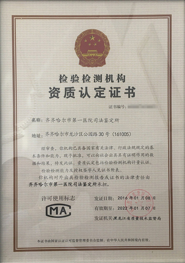微信圖片_20200612152010.jpg