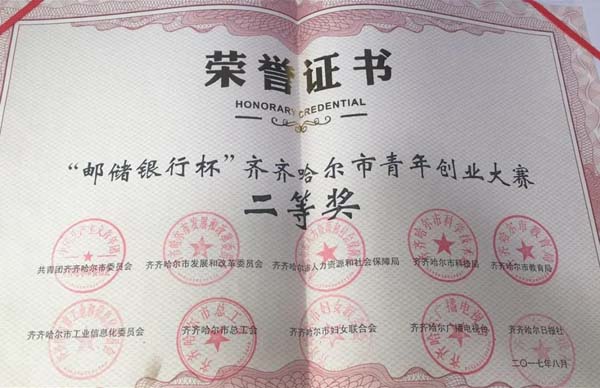 微信圖片_20201030140042.jpg