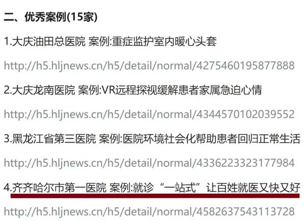 微信圖片_20220627095958.jpg