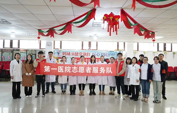 暖“新”義診 情系城市守護者——齊齊哈爾市第一醫(yī)院“五四青年節(jié)”系列活動（一）