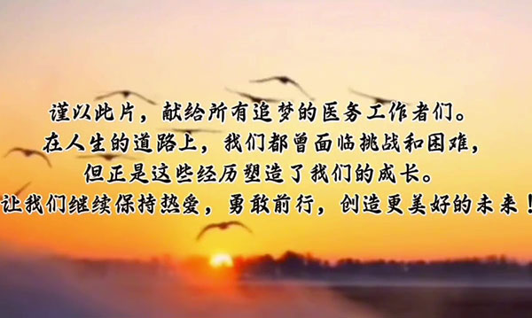 “青春視角 共繪華章” 微視頻大賽優(yōu)秀獲獎(jiǎng)作品展播