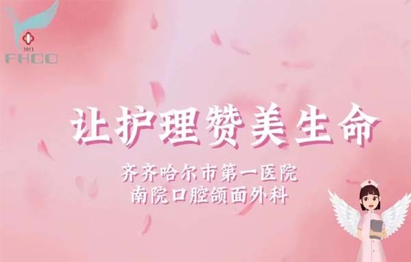 “青春視角 共繪華章” 微視頻大賽優(yōu)秀獲獎(jiǎng)作品展播